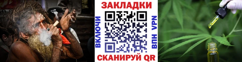 Все наркотики Курильск LSD-25 КОКАИН Псилоцибиновые грибы ГАШ Alpha PVP Марихуана