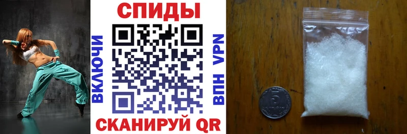 АМФЕТАМИН Premium  Курильск 