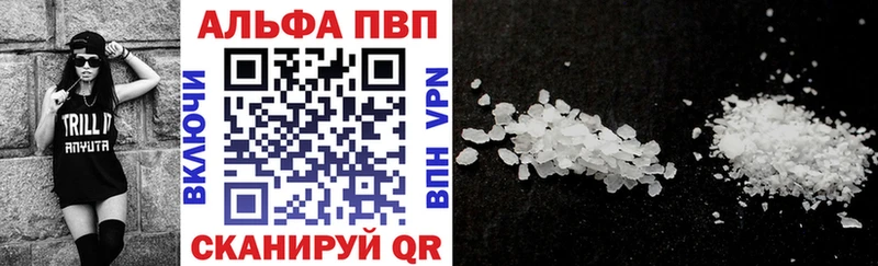 Alfa_PVP СК КРИС  купить наркоту  Курильск 