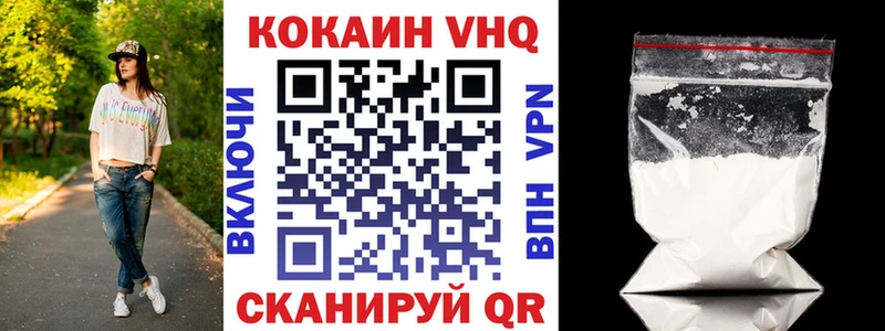 Cocaine FishScale  магазин продажи   Курильск 