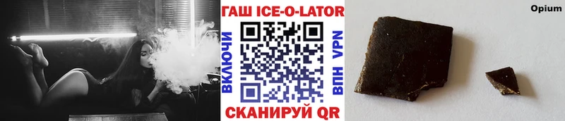 закладки  Курильск  ГАШИШ гарик 
