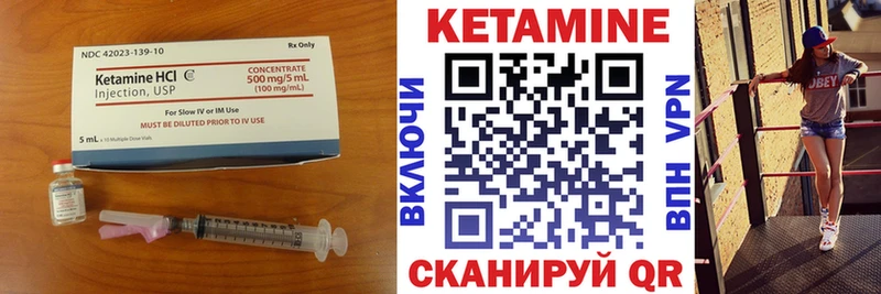 Кетамин VHQ  omg ссылки  Курильск 