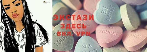 ECSTASY Белоозёрский