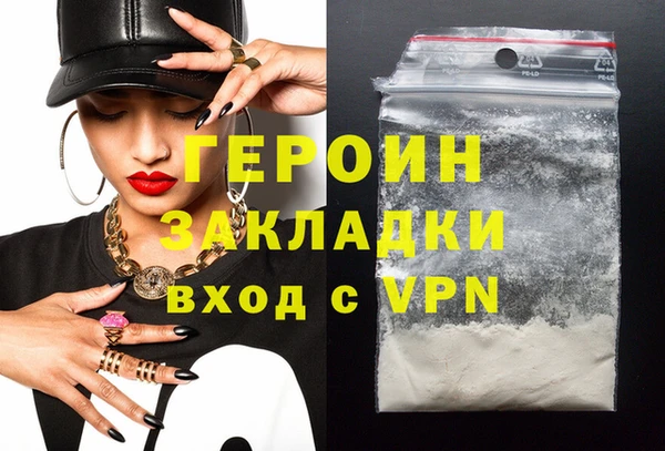 ешки Белокуриха
