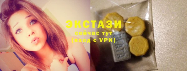ECSTASY Белоозёрский