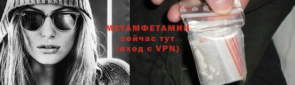 ешки Белокуриха