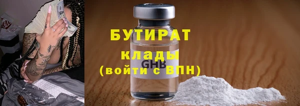 ешки Белокуриха