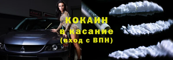 ешки Белокуриха