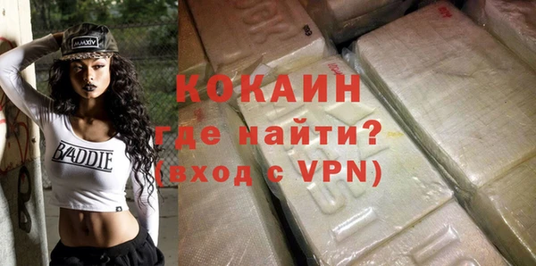 ешки Белокуриха
