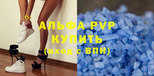 ешки Белокуриха