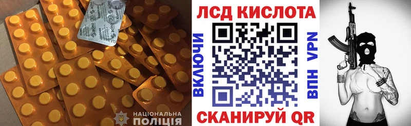 ЛСД экстази ecstasy Курильск