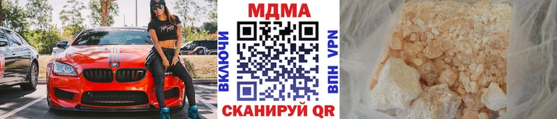 MDMA VHQ  Курильск 