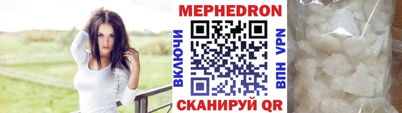 МЯУ-МЯУ 4 MMC  Курильск 