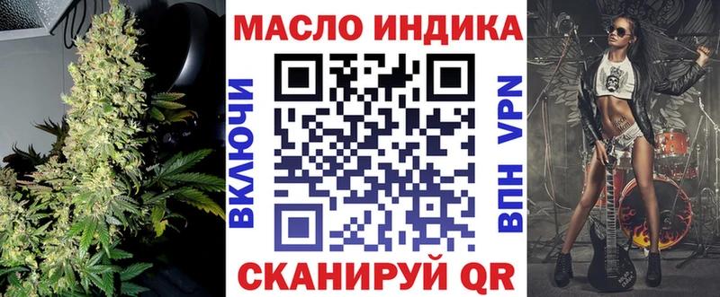 Дистиллят ТГК Wax  Курильск 