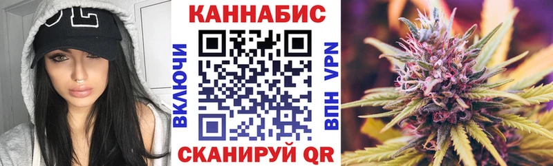 маркетплейс Telegram Курильск Марихуана AK-47 магазин продажи наркотиков